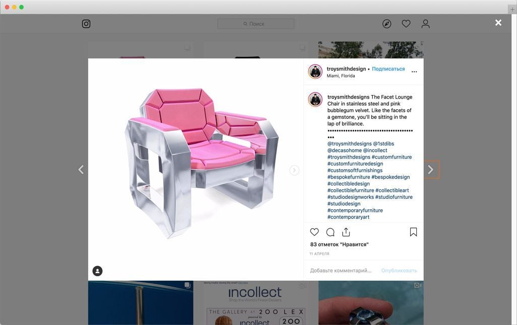 Product CGI for Instagram